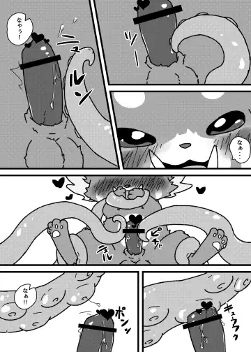 waruimanathi326 - Gnar-chan 0/7/0 ♥ Fhentai - Page 5
