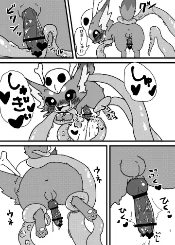waruimanathi326 - Gnar-chan 0/7/0 ♥ Fhentai - Page 8