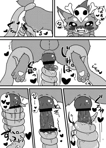 waruimanathi326 - Gnar-chan 0/7/0 ♥ Fhentai - Page 10