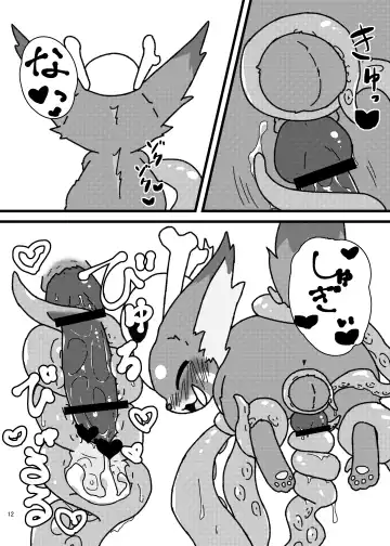 waruimanathi326 - Gnar-chan 0/7/0 ♥ Fhentai - Page 11