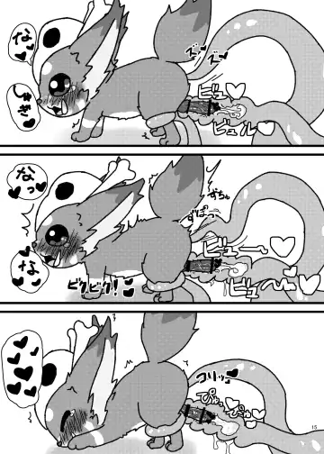 waruimanathi326 - Gnar-chan 0/7/0 ♥ Fhentai - Page 14