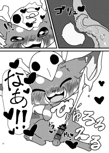 waruimanathi326 - Gnar-chan 0/7/0 ♥ Fhentai - Page 15