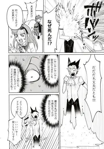 Gokujou Strawberry Jam Fhentai - Page 4