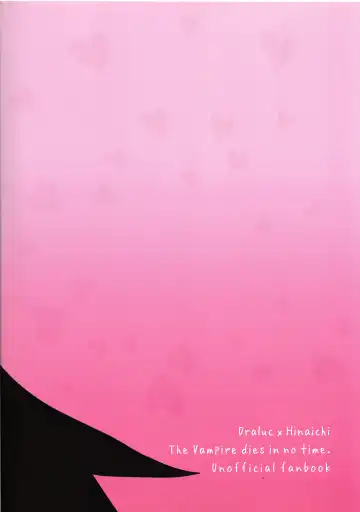 Gokujou Strawberry Jam Fhentai - Page 33