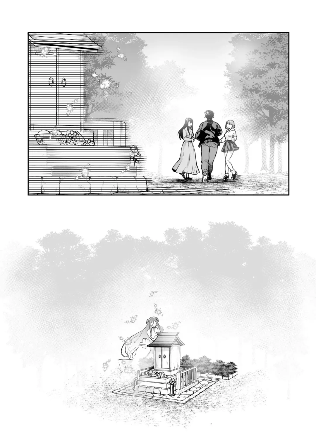 [Mogelano] Shimai to no Maguwai -Hokora ni Kakusareta Himitsu- 1-6 Fhentai - Page 161