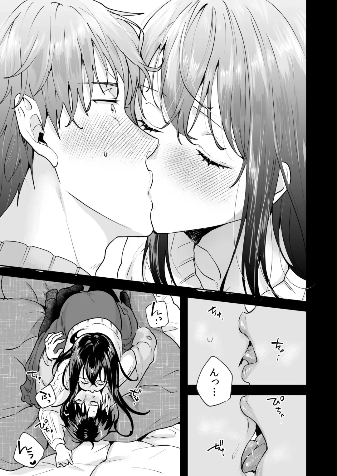 [Mogelano] Shimai to no Maguwai -Hokora ni Kakusareta Himitsu- 1-6 Fhentai - Page 67