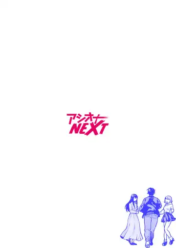 [Mogelano] Shimai to no Maguwai -Hokora ni Kakusareta Himitsu- 1-6 Fhentai - Page 137