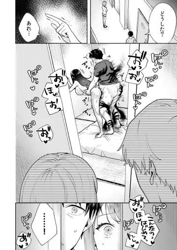 [Mogelano] Shimai to no Maguwai -Hokora ni Kakusareta Himitsu- 1-6 Fhentai - Page 41