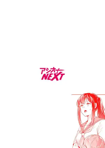 [Mogelano] Shimai to no Maguwai -Hokora ni Kakusareta Himitsu- 1-6 Fhentai - Page 83