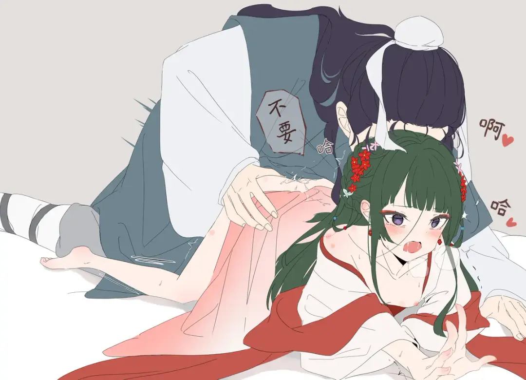 Qiáozhuāng de chūnxiāo yīkèKusuriya no Hitorigoto) Fhentai - Page 4