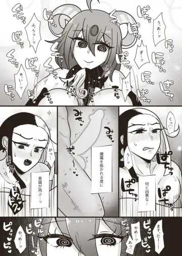 12/ 30 Rin guda ♀ shinkan ① Fhentai - Page 4