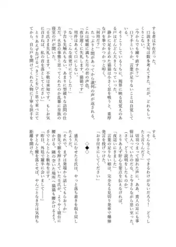 Yè xiǎng huà Fhentai - Page 5