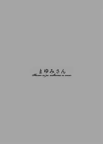 Mayumi-san Fhentai - Page 4