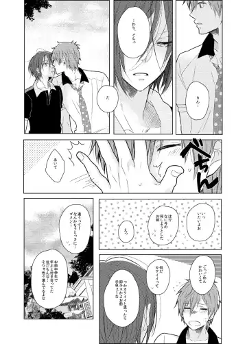 Mayumi-san Fhentai - Page 13