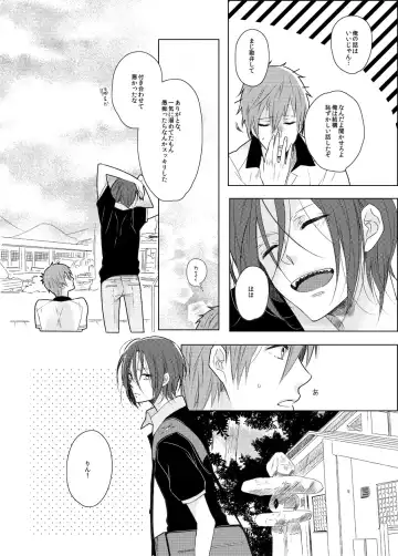 Mayumi-san Fhentai - Page 14