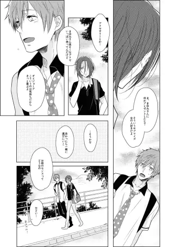 Mayumi-san Fhentai - Page 15