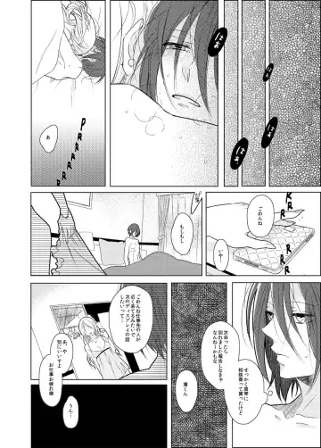 Mayumi-san Fhentai - Page 16