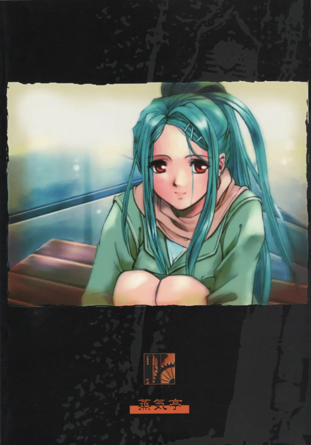 [Urase Shioji] Kiba to Mikazuchi Fhentai - Page 30