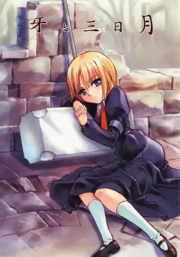 Read [Urase Shioji] Kiba to Mikazuchi - Fhentai