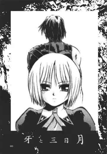 [Urase Shioji] Kiba to Mikazuchi Fhentai - Page 4