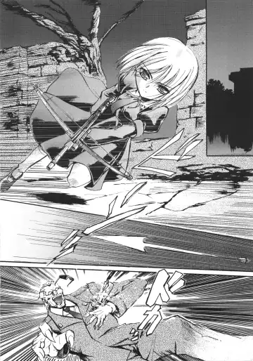 [Urase Shioji] Kiba to Mikazuchi Fhentai - Page 5