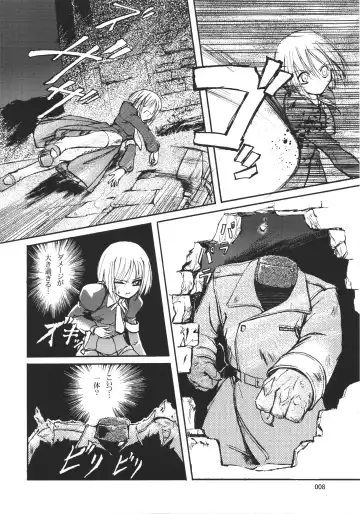 [Urase Shioji] Kiba to Mikazuchi Fhentai - Page 7