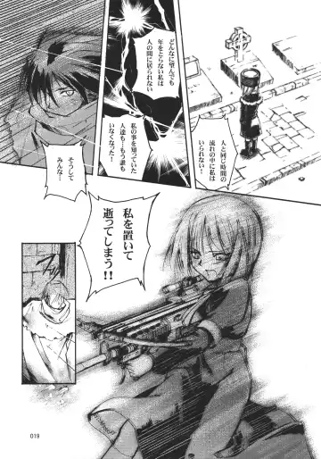 [Urase Shioji] Kiba to Mikazuchi Fhentai - Page 18