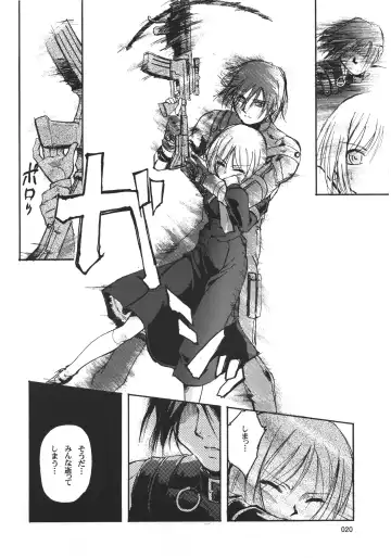 [Urase Shioji] Kiba to Mikazuchi Fhentai - Page 19