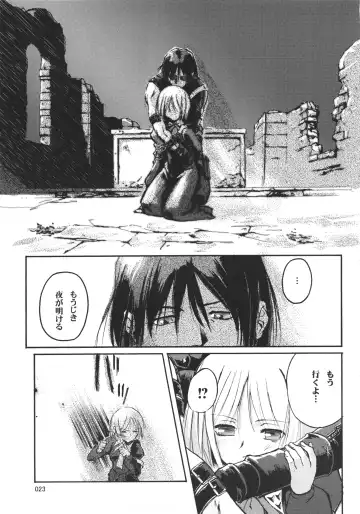 [Urase Shioji] Kiba to Mikazuchi Fhentai - Page 22