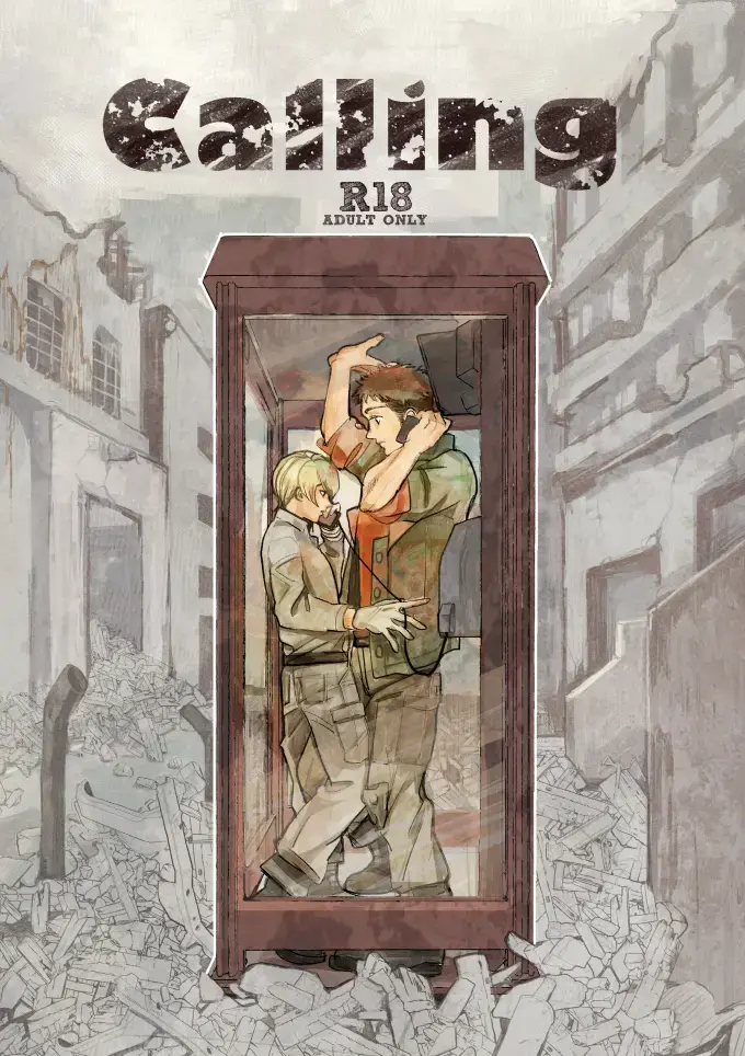 Calling Fhentai - Page 1