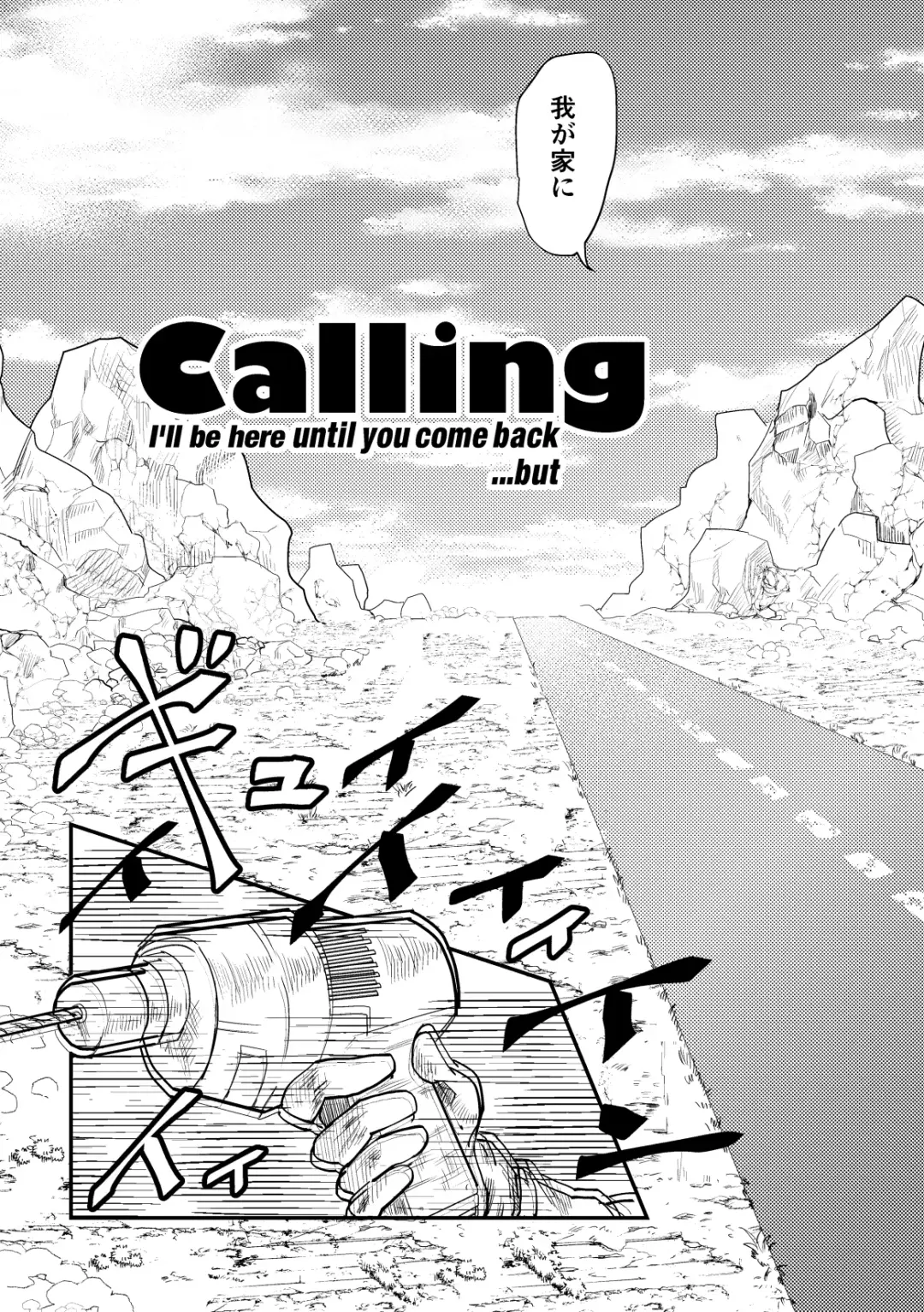 Calling Fhentai - Page 7