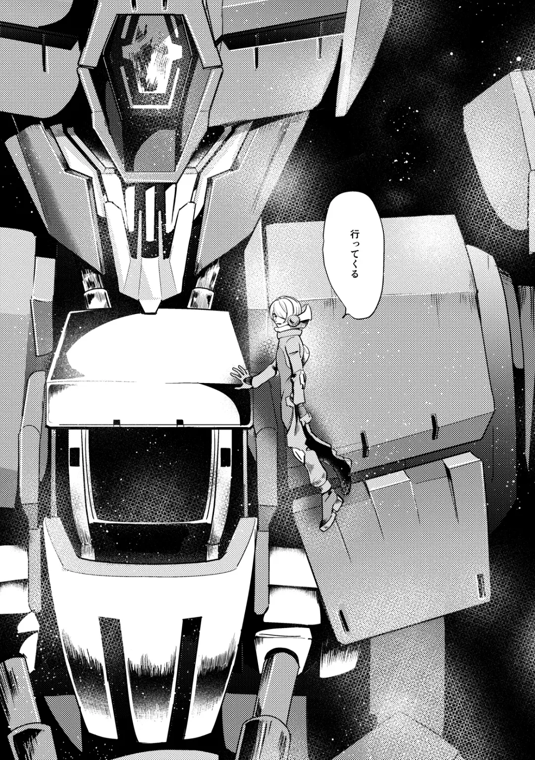 Calling Fhentai - Page 16