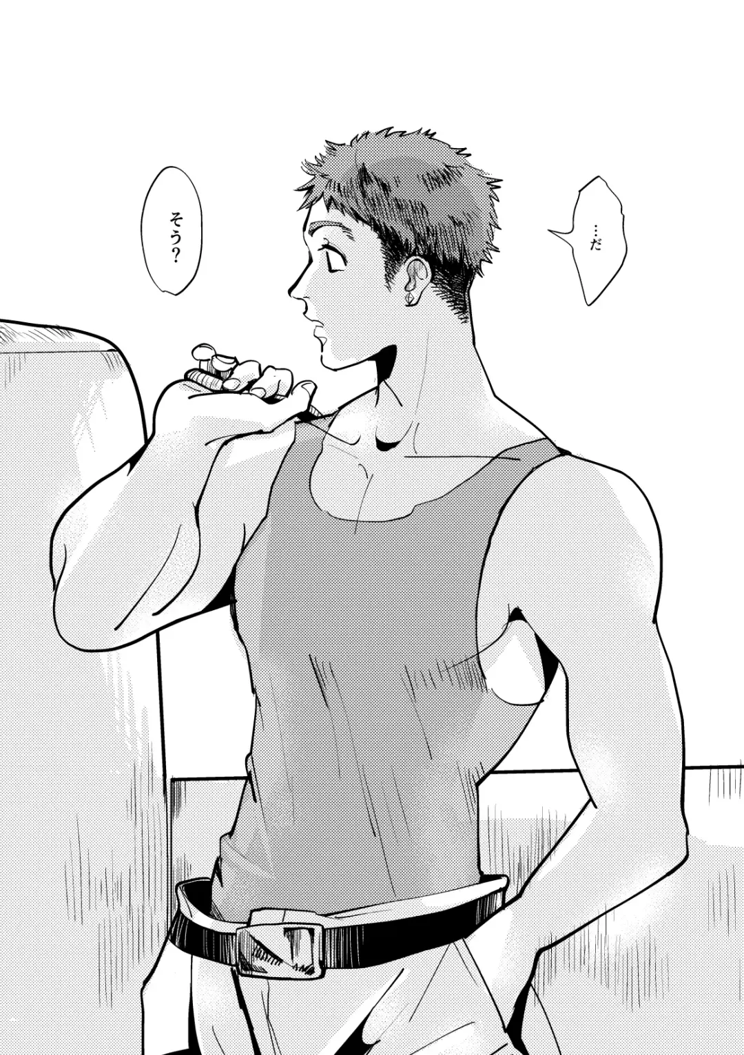 Calling Fhentai - Page 32