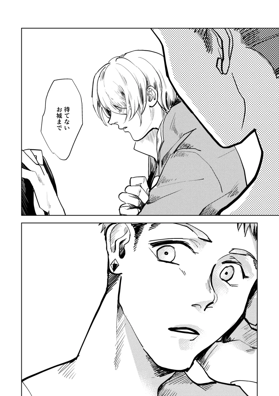 Calling Fhentai - Page 40