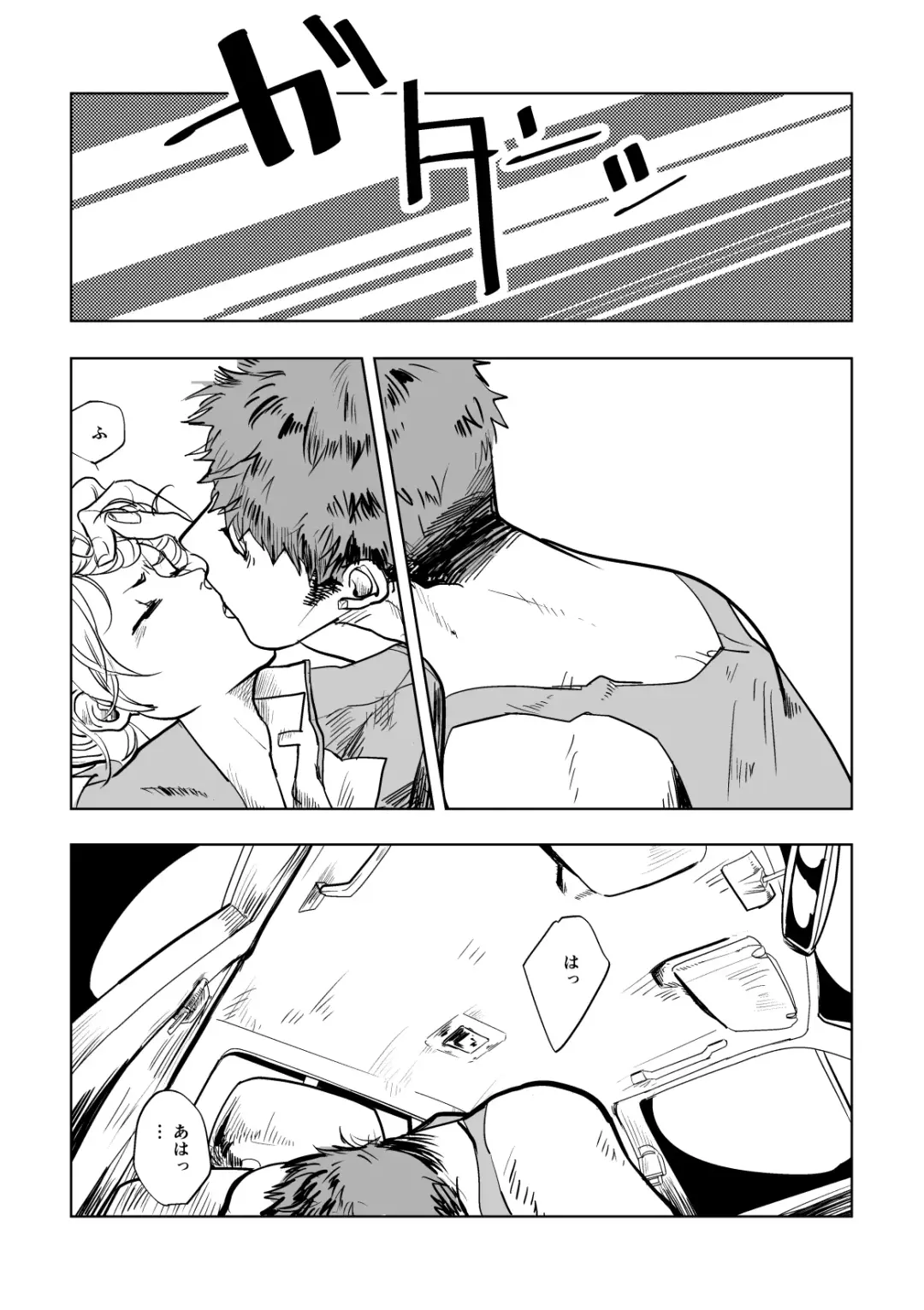 Calling Fhentai - Page 41