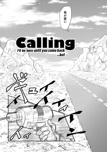 Calling Fhentai - Page 7