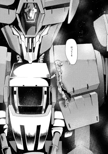 Calling Fhentai - Page 16