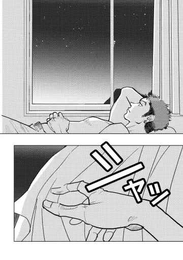 Calling Fhentai - Page 26