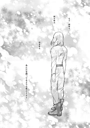 Calling Fhentai - Page 28