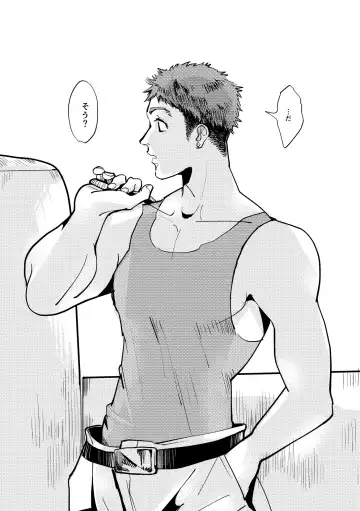 Calling Fhentai - Page 32