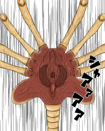 Uchuu Mushikan Fhentai - Page 6