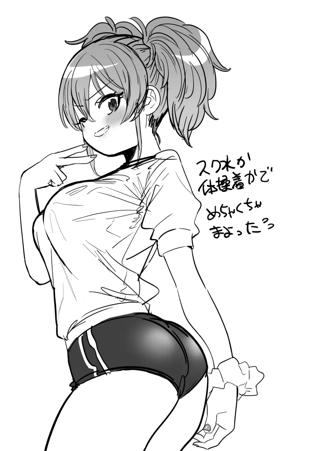 [Butajiman] Hoshuu Jugyou Fhentai - Page 26