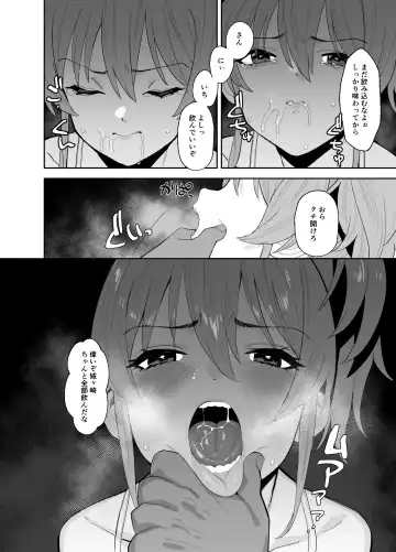 [Butajiman] Hoshuu Jugyou Fhentai - Page 8