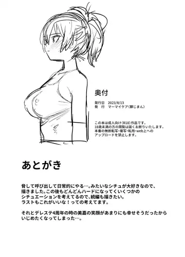 [Butajiman] Hoshuu Jugyou Fhentai - Page 25