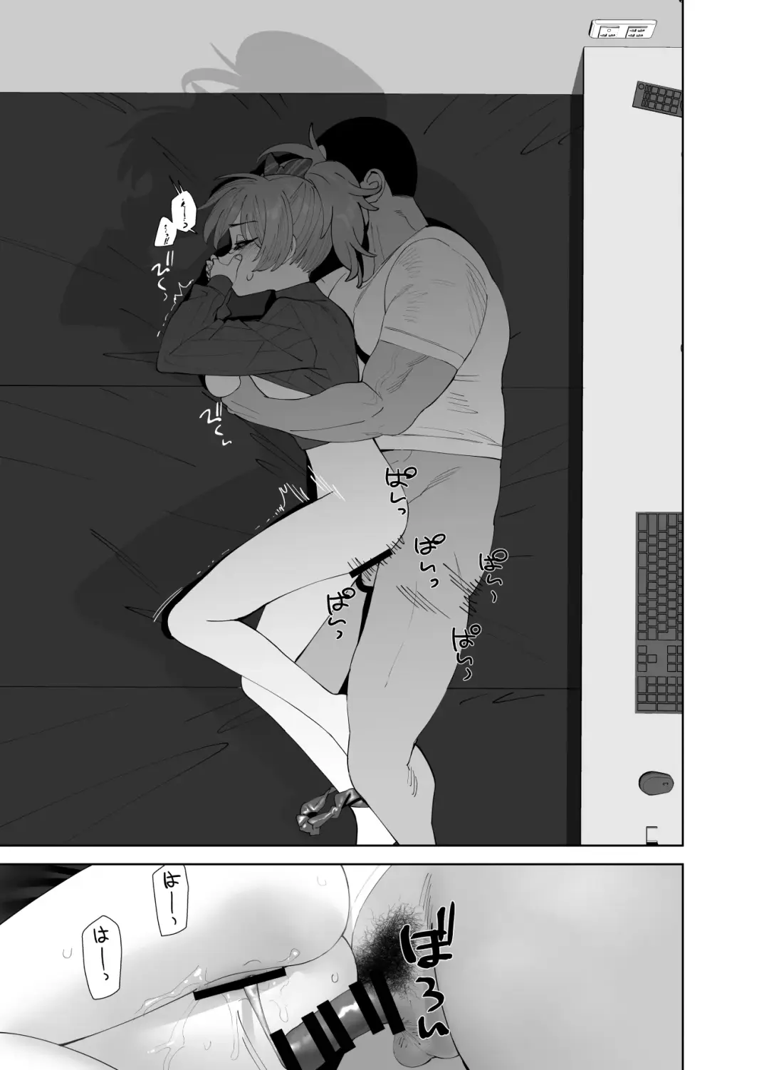 [Butajiman] Hoshuu Jugyou2 Fhentai - Page 19