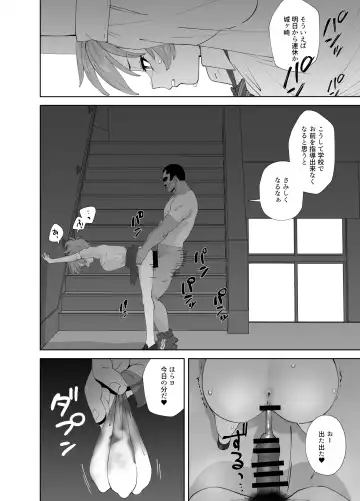 [Butajiman] Hoshuu Jugyou2 Fhentai - Page 4