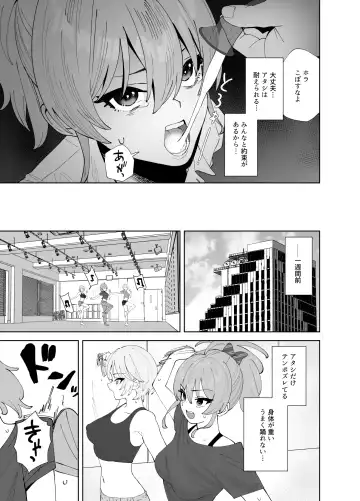 [Butajiman] Hoshuu Jugyou2 Fhentai - Page 5