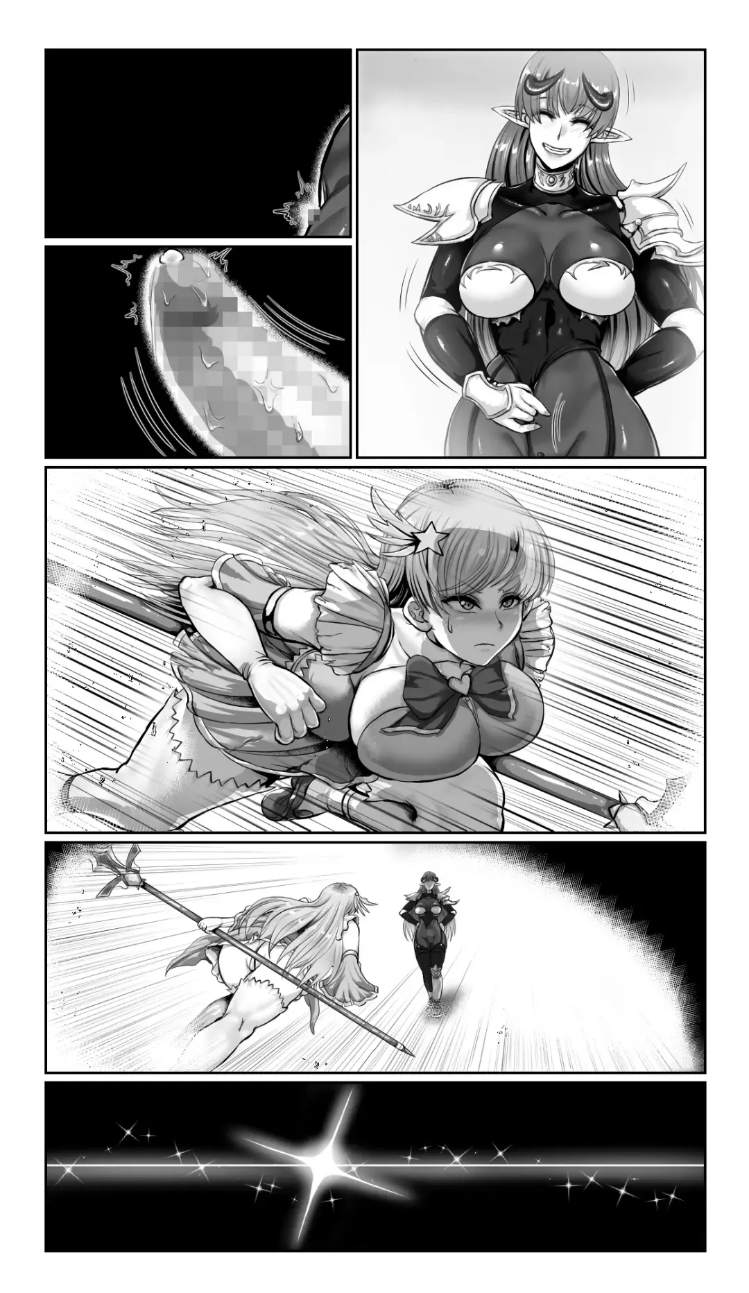 [Loki] SweetEdda vol. 13 Nin Tsuma Hiroin Rei Hen Moto Mahō Shōjo Thinkururiria Aku Chin Ni Tsu Fhentai - Page 39