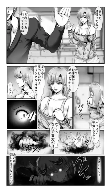 [Loki] SweetEdda vol. 13 Nin Tsuma Hiroin Rei Hen Moto Mahō Shōjo Thinkururiria Aku Chin Ni Tsu Fhentai - Page 4