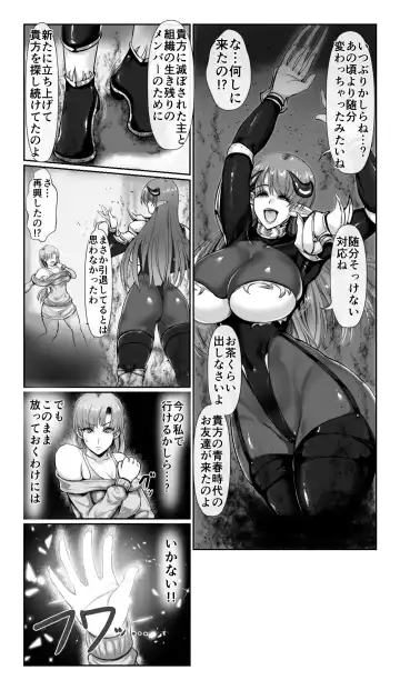 [Loki] SweetEdda vol. 13 Nin Tsuma Hiroin Rei Hen Moto Mahō Shōjo Thinkururiria Aku Chin Ni Tsu Fhentai - Page 5